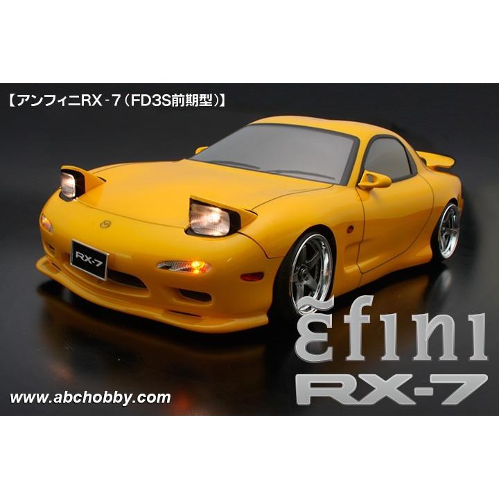 ラジコンボディ カスタムボディNO.47 RX7 FD(再生産】1/10 電動 ラジコンボディ カスタムボディNO.47 RX7 FD(再生産】1/10 電動