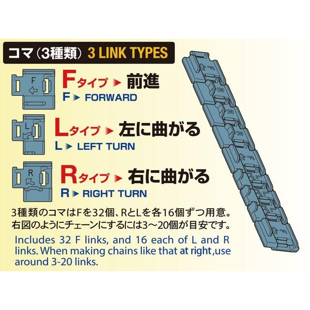 タミヤ（TAMIYA） /70232/チェーンプログラムロボット工作セット