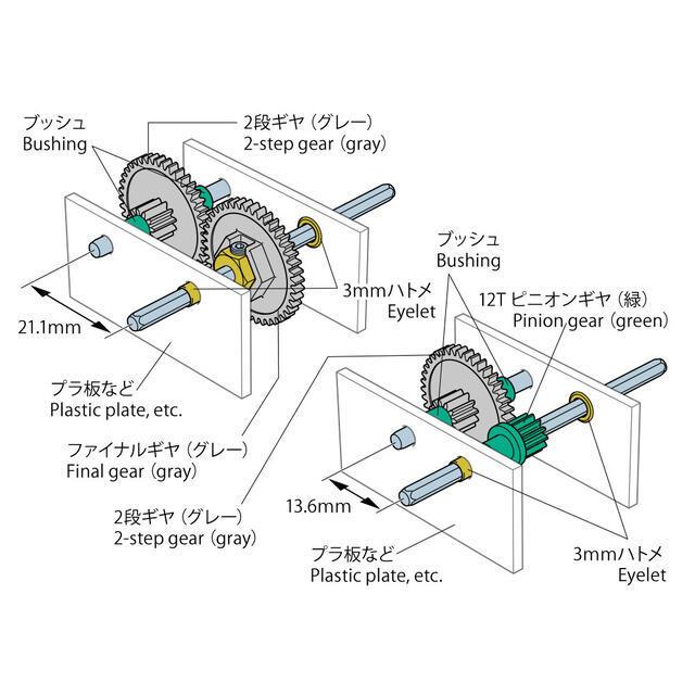 タミヤ（TAMIYA） 【ネコポス対応】/70239/工作ギヤセット (42T/12T