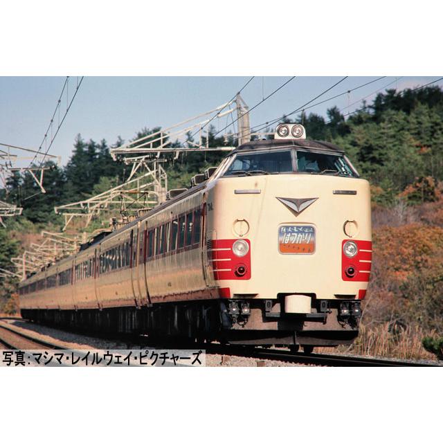 トミックス TOMIX(トミックス)/98795/国鉄 485-1500系特急電車(は