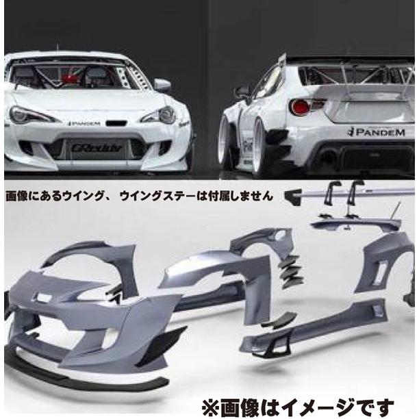 アディクション(ADDICTION)/AD015-6/PANDEM86V3 FULL SET(未塗装 アディクション(ADDICTION)/AD015-6/PANDEM86V3 FULL SET(未塗装