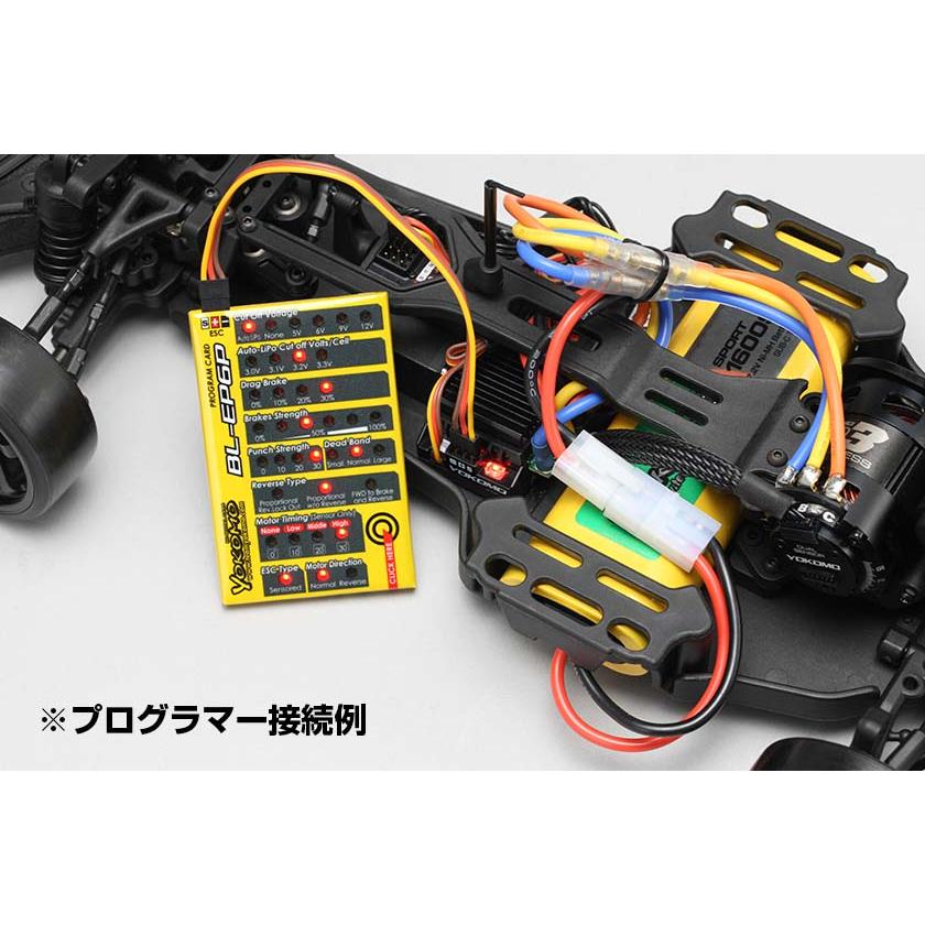 YOKOMO(ヨコモ)/BL-EP63135/BL-EP6/ZERO3 アソートセット(ブラシレスESCモーター)13.5T|rc-yumekukan|03