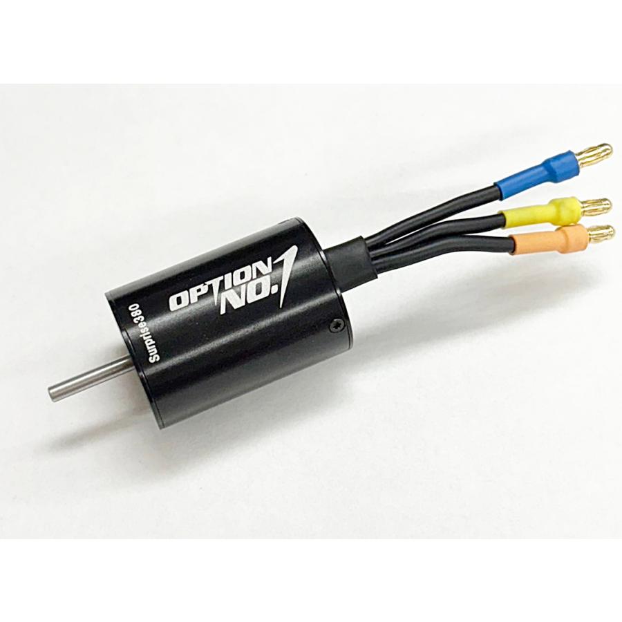 OPTION No.1 オプションNo.1/BLC-380/サプライズ・ブラシレス