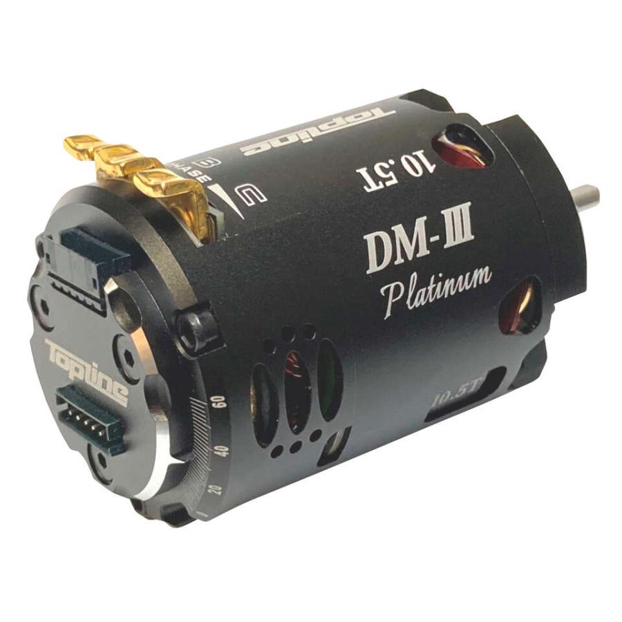 TOPLINE(トップライン)/BLM-07105/ドリフト専用ブラシレスモーター DM-III Platinum 10.5T トルク型(type T)の画像