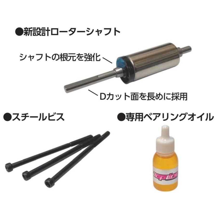 TOPLINE(トップライン)/BLM-07105/ドリフト専用ブラシレスモーター DM-III Platinum 10.5T トルク型(type T)の画像