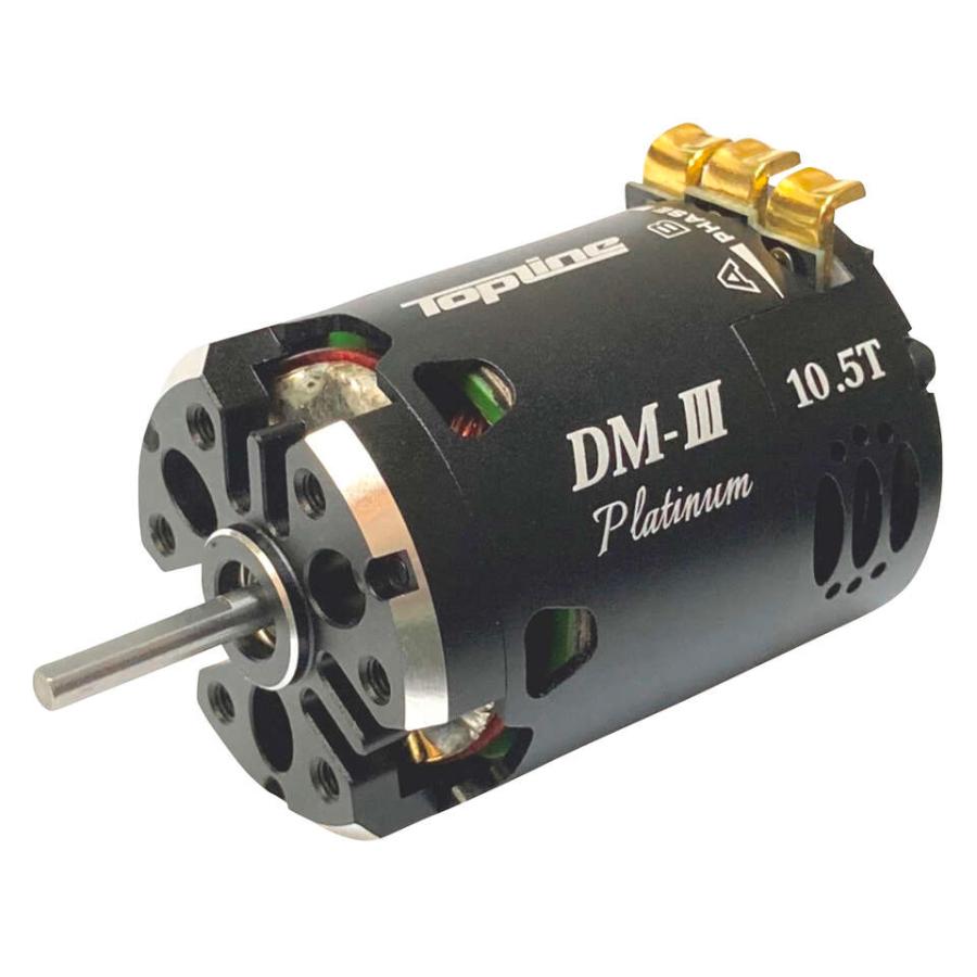 トップライン　ドリフト専用ブラシレスモーターDM-Ⅲ Platinum10.5T TOPLINE(トップライン)/BLM-09105/ドリフト専用ブラシレスモーター DM