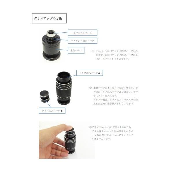 OPTION No.1 BT001/ボールベアリング洗浄＆グリスアップツール