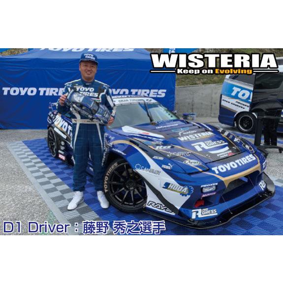 Reve D(レーヴ・ディー)/DB-180WS/NISSAN 180SX WISTERIA Reve D(レーヴ・ディー)/DB-180WS/NISSAN 180SX WISTERIA