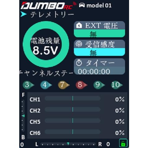 OPTION No.1 OPTION No.1/DDF-350ビギナーセット（送信機＋6CH受信機+