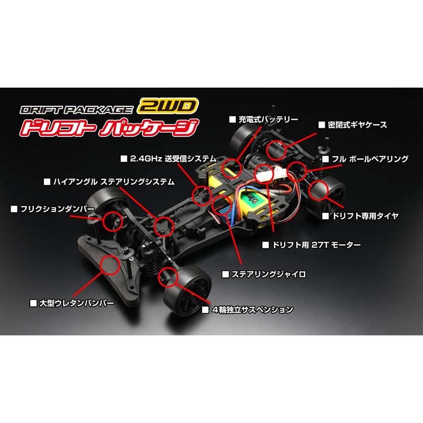 YOKOMO(ヨコモ)/DP-GR86RTRW/ドリフトパッケージ 2WD 組立済みフルセット PANDEM GR86(ホワイト)ボディ RTR｜rc-yumekukan｜02