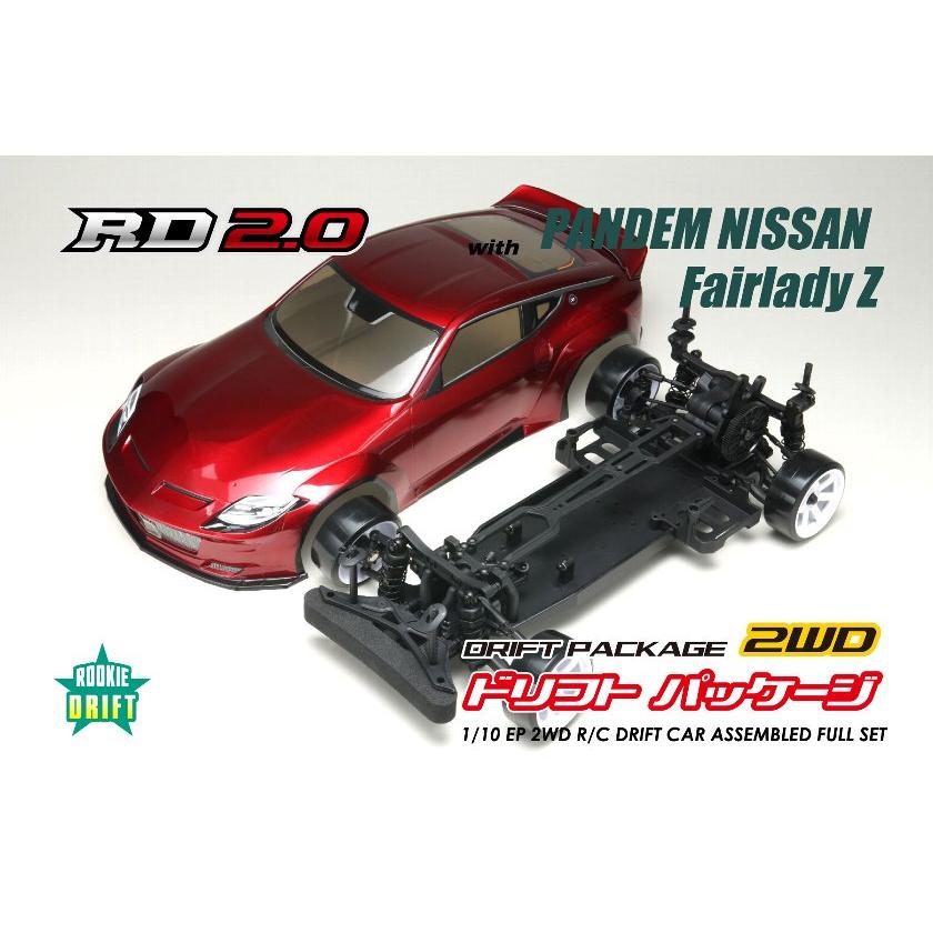 YOKOMO（ヨコモ） /DP-RZ34R/ドリフトパッケージ2WD NISSAN