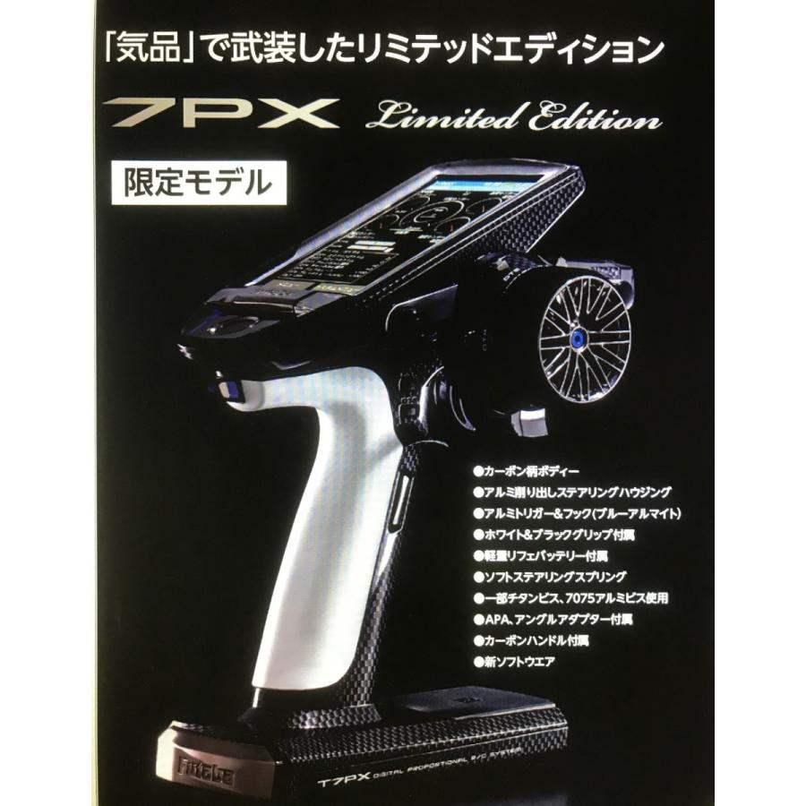 新版 フタバ Futaba 限定 7px リミテッドエディション 2 4ghzプロポ R334sbs E Tr 8572 3 ラジコン夢空間 通販 Paypayモール 値引きする Www Doctor Plan Com