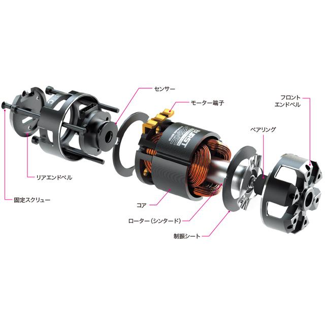 ブランド買蔵 G-FORCE(ジーフォース)/G0362/Burst Sonic(バーストソニック) 7.5T ブラシレスモーター Sintered， φ 12.5×5mm