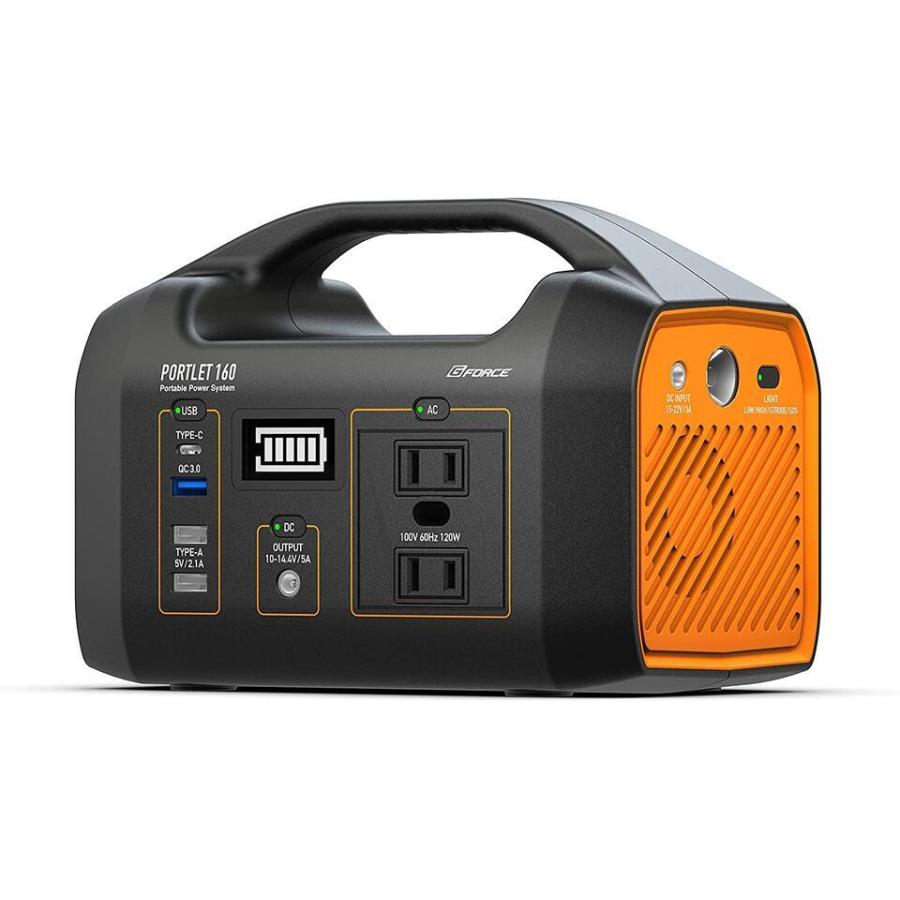 G-FORCE（ジーフォース） /G0400/ PORTLET160 軽量・大容量ポータブル