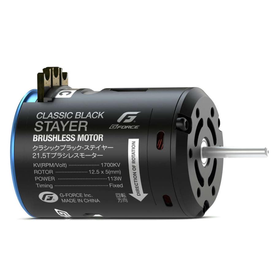 G-FORCE(ジーフォース)/G0423/クラシック ブラック ステイヤー