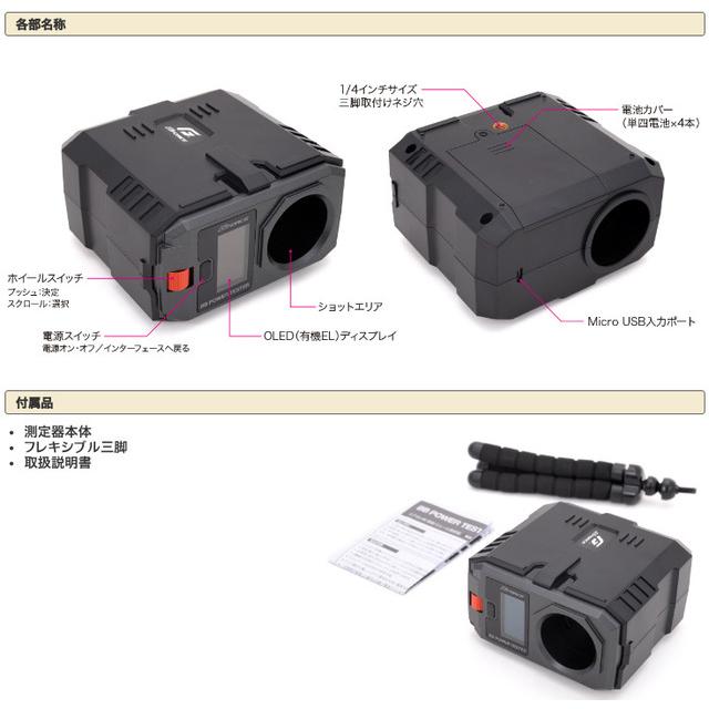 G-FORCE G-FORCE(ジーフォース)/G0995/BB POWER TESTER BB弾用 G-FORCE G-FORCE(ジーフォース)/G0995/BB POWER TESTER BB弾用