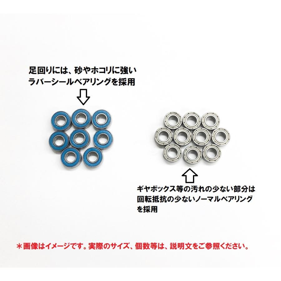 タミヤ RC ホーネット 完成品 メカ付き フルセット フルベアリング 楽天市場】タミヤ ホーネット（完成品/要組立（ラジコン・ドローン