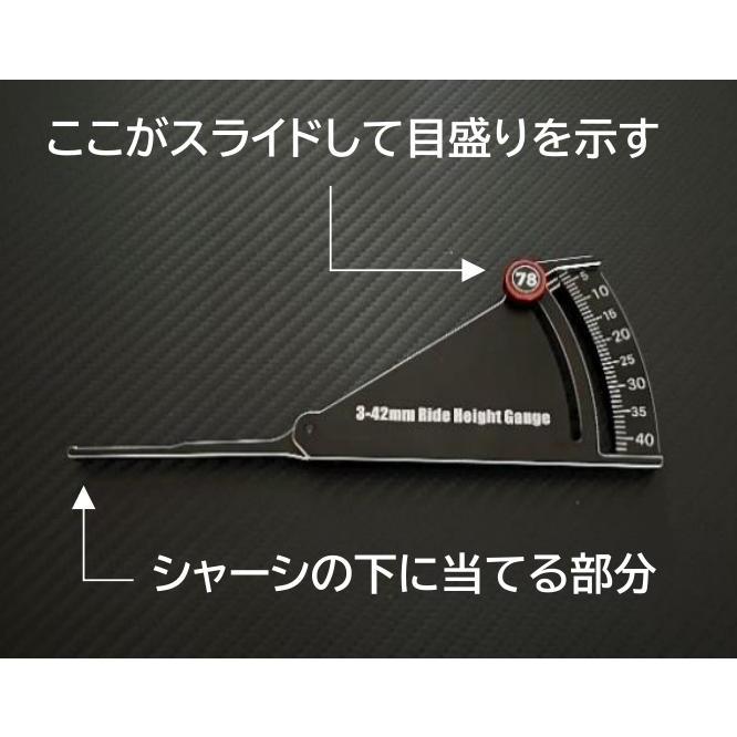 ネコポス対応】78エンタープライズ/KG-06/78車高ゲージ : ラジコン夢