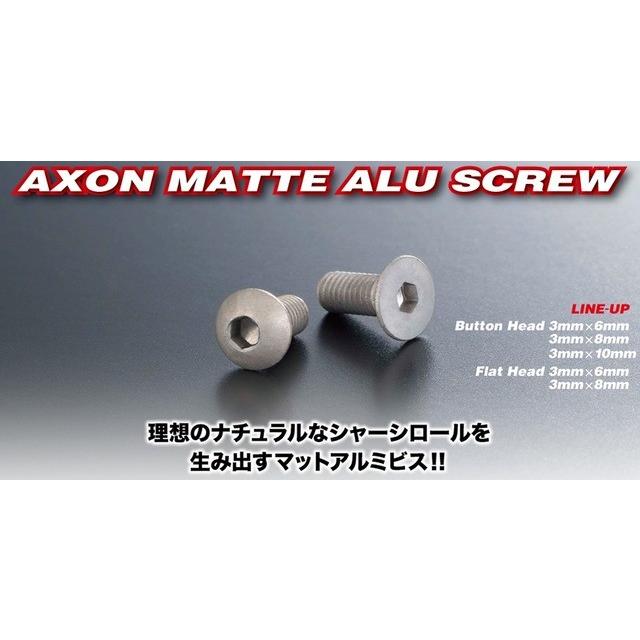 【ネコポス対応】AXON(アクソン)/NB-F3-082/フュージョン アルミスクリュー(フラット 3mm×8mm 10個入)｜rc-yumekukan