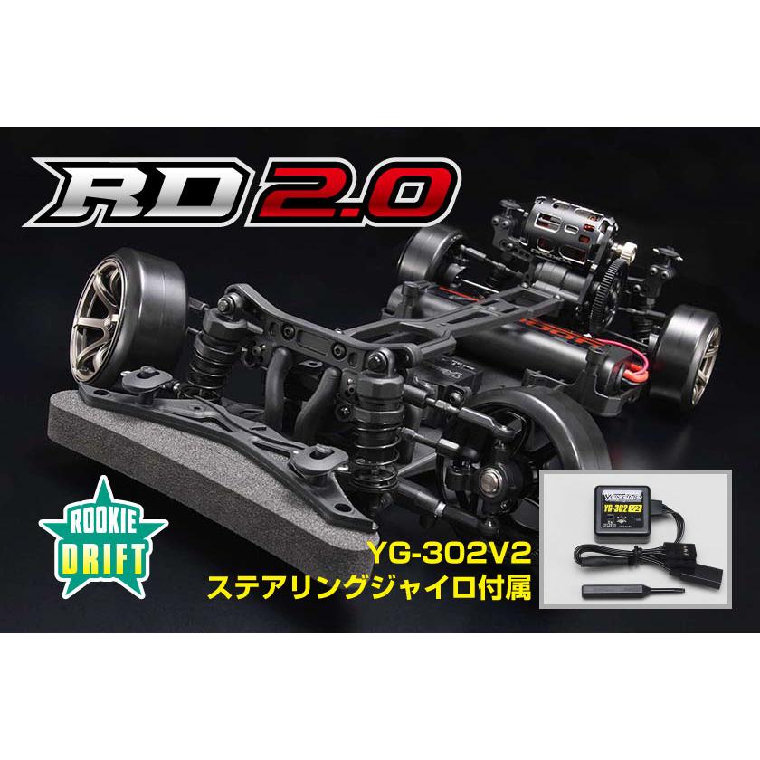 YOKOMO YOKOMO(ヨコモ)/RDR-020G/ルーキードリフト RD2.0 組立て YOKOMO YOKOMO(ヨコモ)/RDR-020G/ルーキードリフト RD2.0 組立て