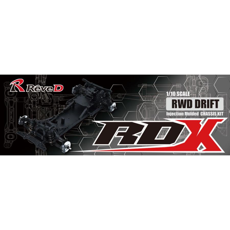 Reve D（レーヴ・ディー）/RKD-RDX/RWD ドリフトカーキット RDX(未組立 