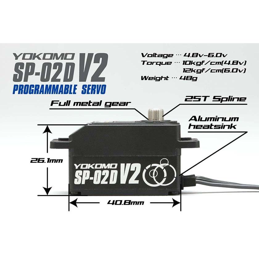 ヨコモ ドリフト用 SP-02D V2 サーボ SP-02DV2BL ドリフト用 プログラマブルサーボ SP-02DV2 ブルー
