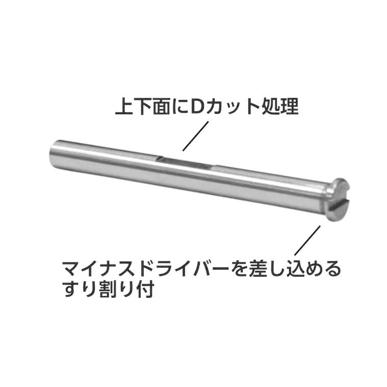 RDX用シャーシ　アウトクリップ ネコポス対応】TOPLINE(トップライン)/TP-542FU/RDX用ローフリクション