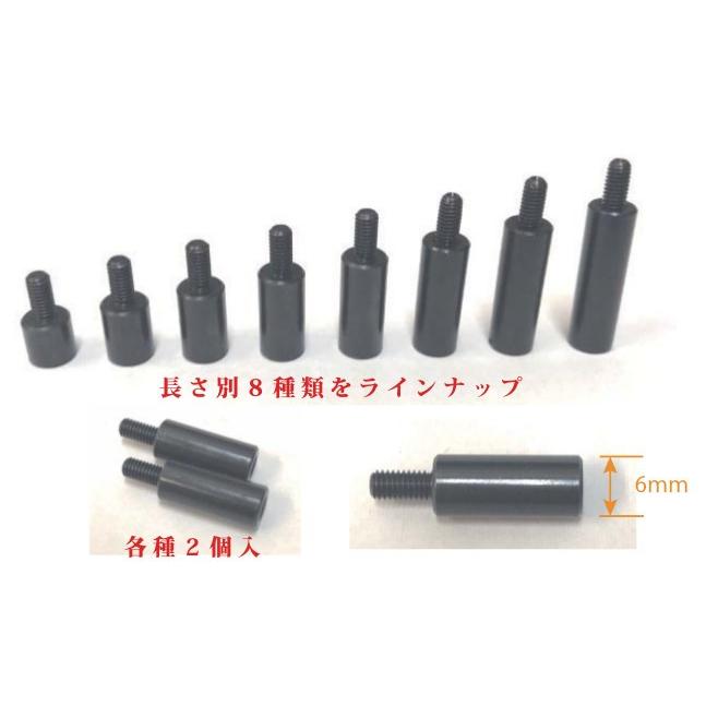 TOP LINE トップライン 3700mAh ネコポス対応】TOPLINE(トップライン)/TP-5706/C足延長カラー