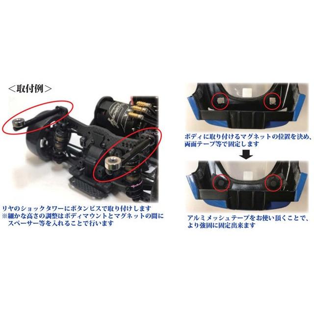ネコポス対応】TOPLINE(トップライン)/TP-83BK/リヤ用ショートボディマウント マグネットタイプ ブラック(1個入) :TP-83BK:ラジコン夢空間 - 通販 - Yahoo!ショッピング ネコポス対応】TOPLINE(トップライン)/TP-83BK/リヤ用ショートボディマウント マグネットタイプ ブラック(1個入) :TP-83BK:ラジコン夢空間 - 通販 - Yahoo!ショッピング