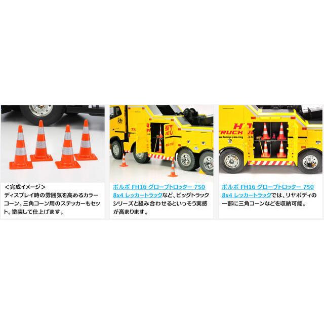 タミヤ（TAMIYA） /TROP-58/TROP.58 1/14RCビッグトラック用 