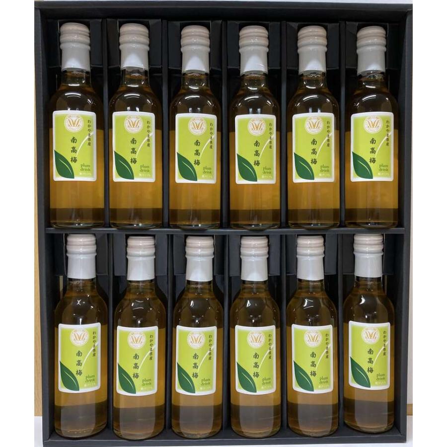 松尾/UME-200-12-GF/南高梅13% 果汁入りドリンク 200ml 12本 ギフト 