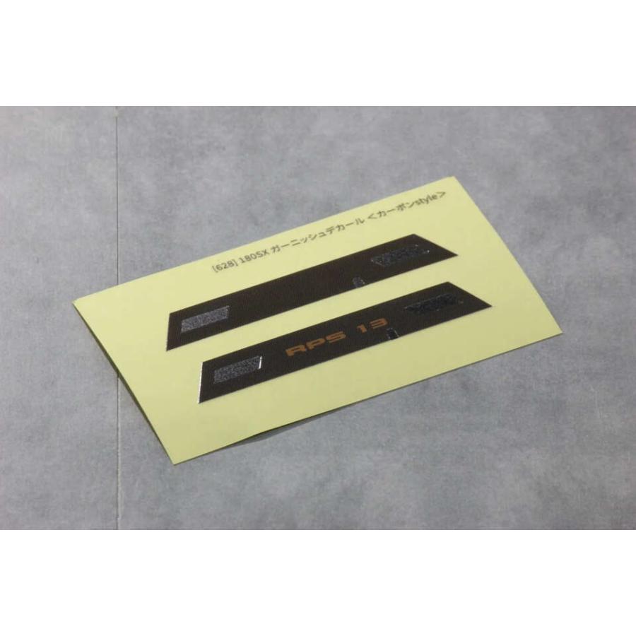 ネコポス対応】パンドラRC(Pandora RC)/VGP-628/180SX ガーニッシュ