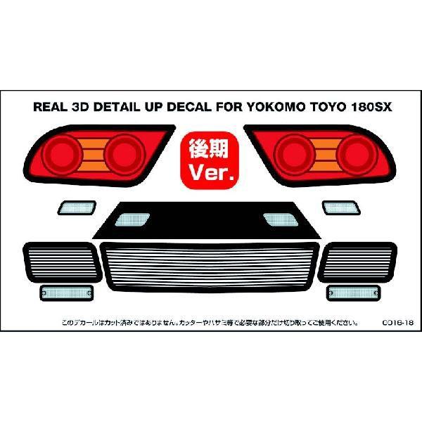 ネコポス対応】ラップアップ(WRAP-UP)/W0016-18/REAL 3D ディテール