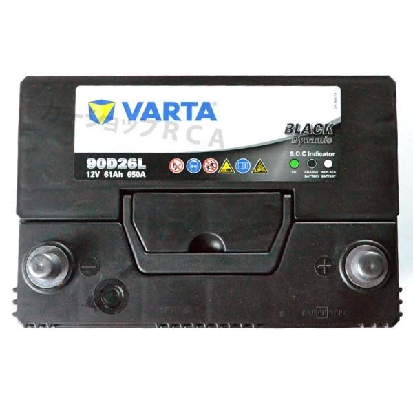 VARTA  90D26L バルタ BLACK DYNAMIC  密閉式 国産車用バッテリー｜rca｜03