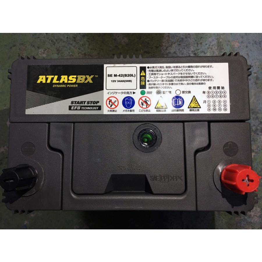 Atlas M42 アトラス Efb アイドリングストップ車 標準車対応 シールドバッテリー 端子形状 ｌ カーショップrca Paypayモール店 通販 Paypayモール