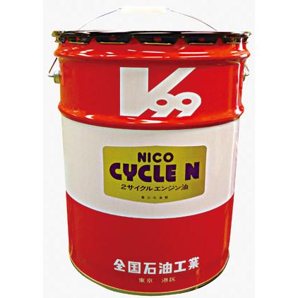 2サイクルオイル（赤） V99 ニコサイクル 20L : カーショップRCA