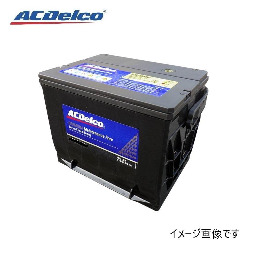 ACDelco 78-6MF ACデルコ 北米車用 サイドターミナルバッテリー(78-600 