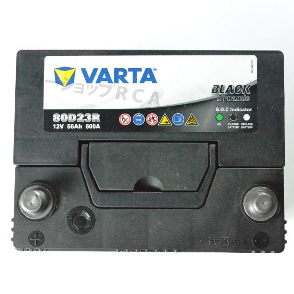 VARTA 80D23R バルタ BLACK DYNAMIC 密閉式 国産車用バッテリー : カー