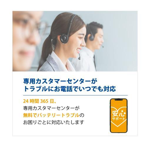 カオス パナソニック CAOS N-80B24L/C8 （安心サポート付） 標準