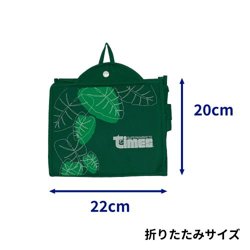 ショッピングバッグ times : R.C.Company - 通販 - Yahoo!ショッピング