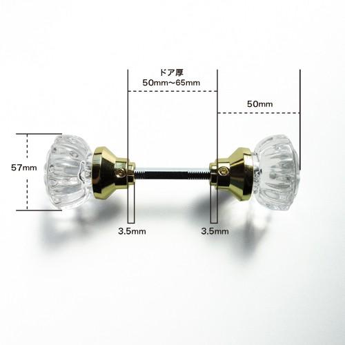 ガラスドアノブ ポリッシュブラス（単体） : R.C.Company - 通販