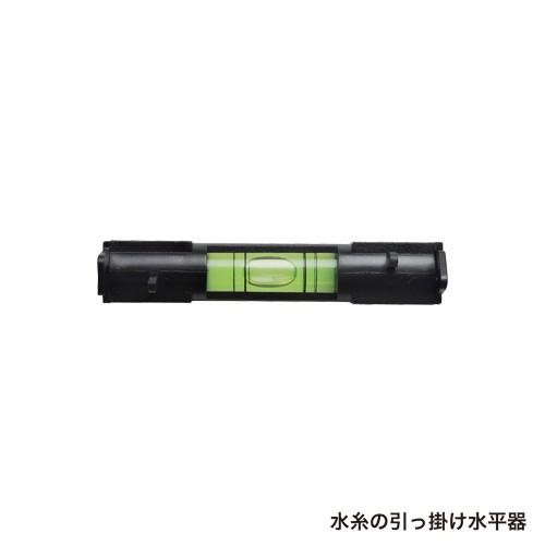 水平器4点セット : R.C.Company - 通販 - Yahoo!ショッピング