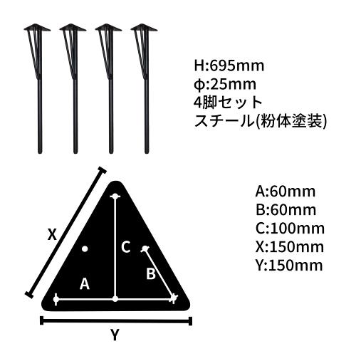 村澤塗装　鉄脚 村澤塗装 鉄脚 村澤塗装 鉄脚 楽天市場】【鉄脚】アイアンテーブル