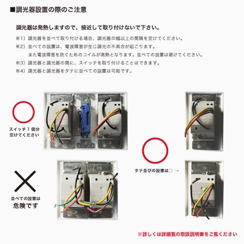 トグル調光器　片切り/3路兼用（ホワイト）EATON