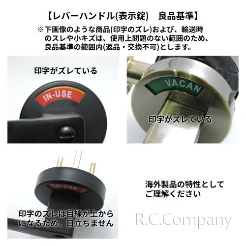 レバーハンドル（表示錠）RIGHT / LEFT : R.C.Company - 通販