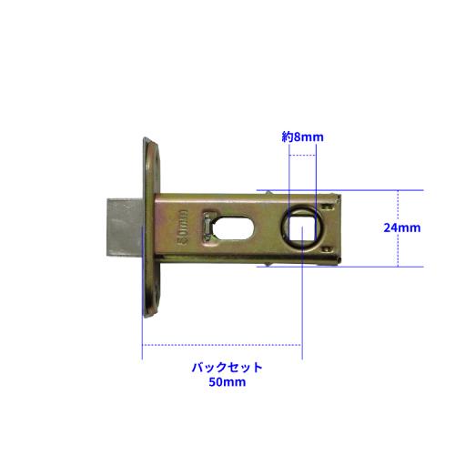 レバーハンドル用ラッチ バックセット50mm : R.C.Company - 通販