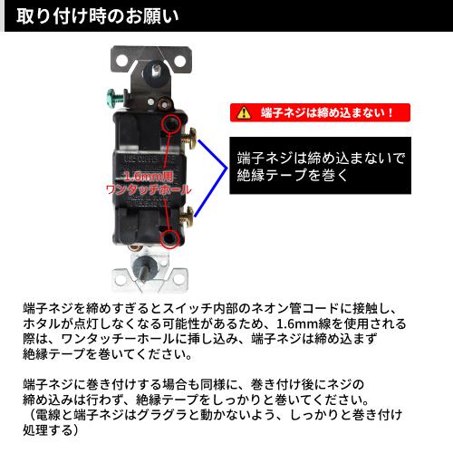 3路ホタルスイッチ オレンジライト EATON : R.C.Company - 通販 3路ホタルスイッチ オレンジライト EATON : R.C.Company - 通販