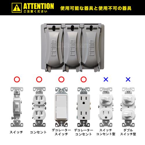 Hubbell wc-596 8個セット カバー付 外部用コンセントカバー(ホワイト