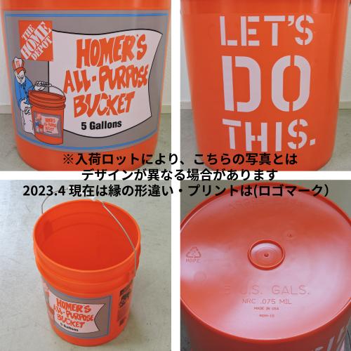プラスチックバケツ THE HOME DEPOT : R.C.Company - 通販 - Yahoo