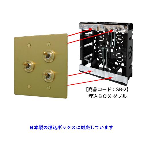 真鍮プレートスイッチ トリプル : R.C.Company - 通販 - Yahoo